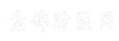 盘锦财经网